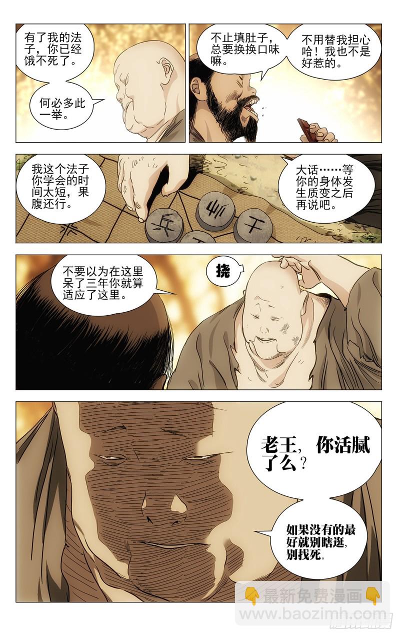 539-第566话
