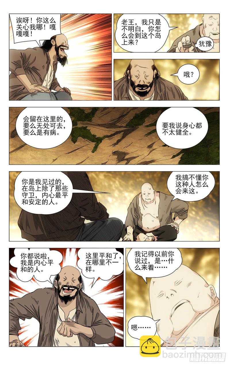 539-第566话