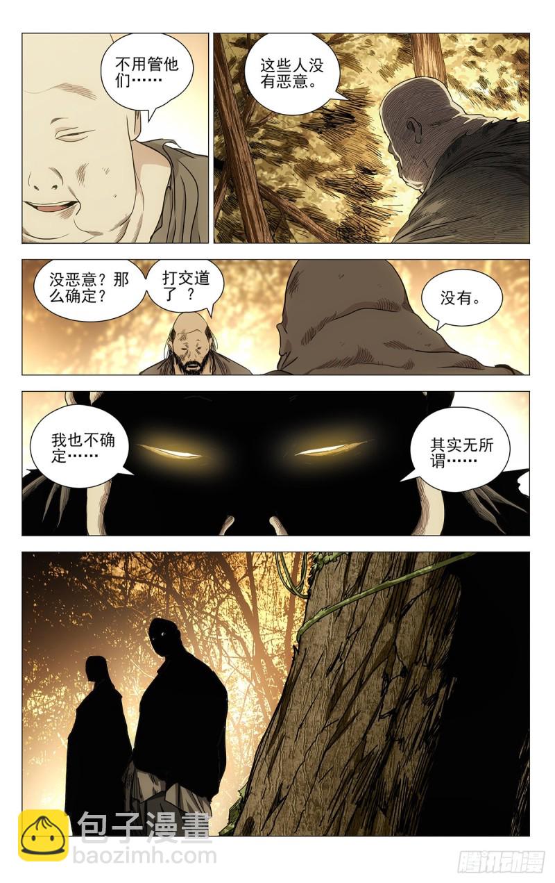 539-第566话