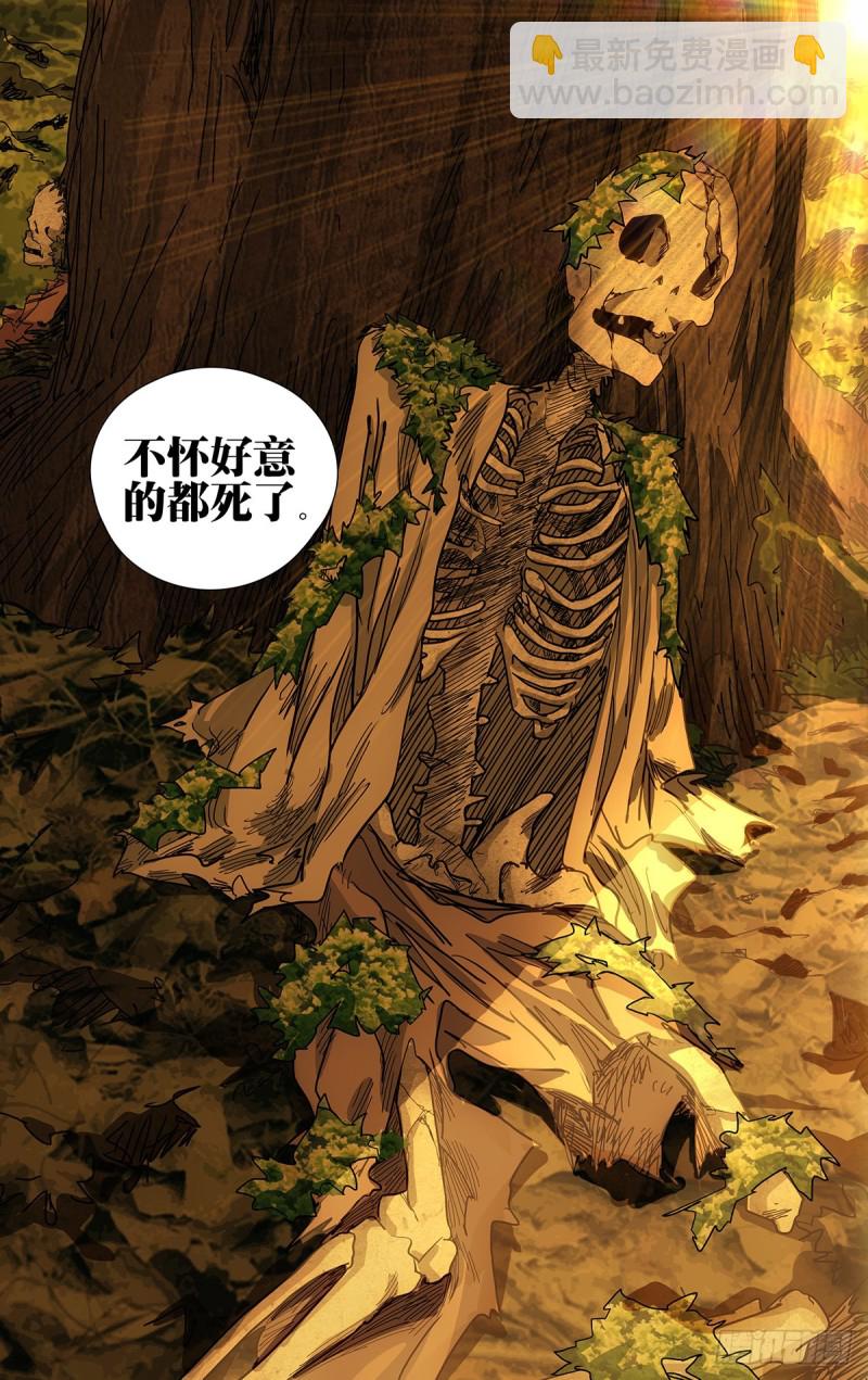 539-第566话