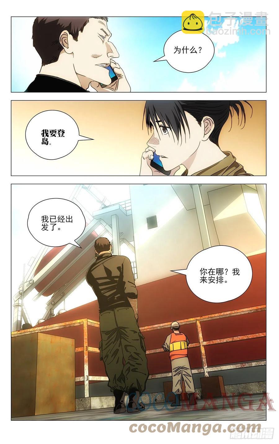 541-第568话