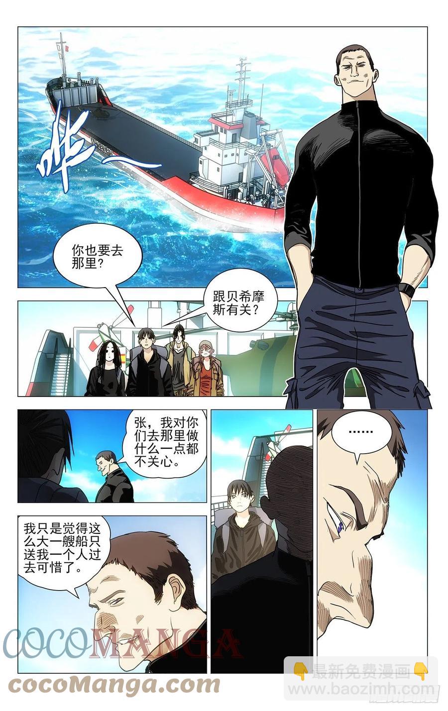 541-第568话