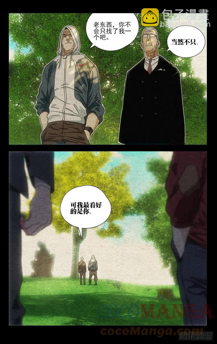 541-第568话
