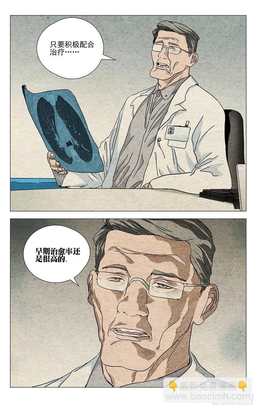 541-第568话
