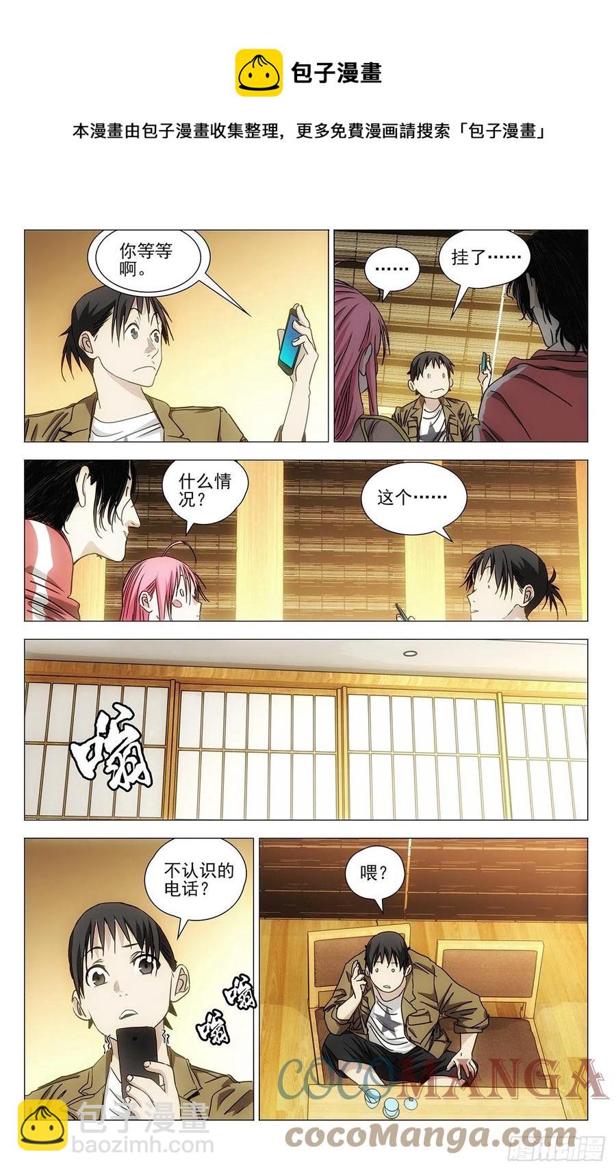 541-第568话
