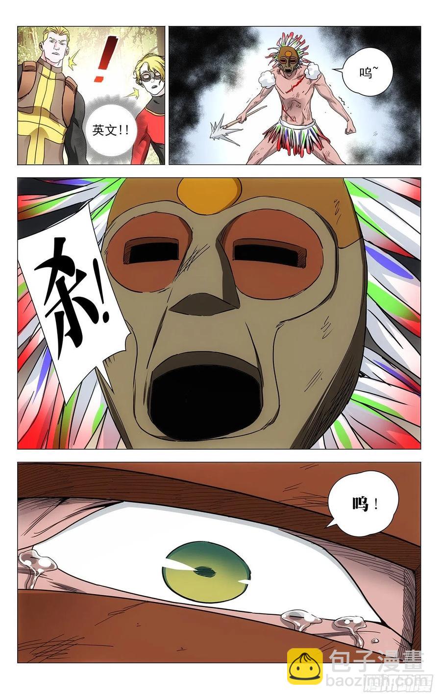 543-第570话