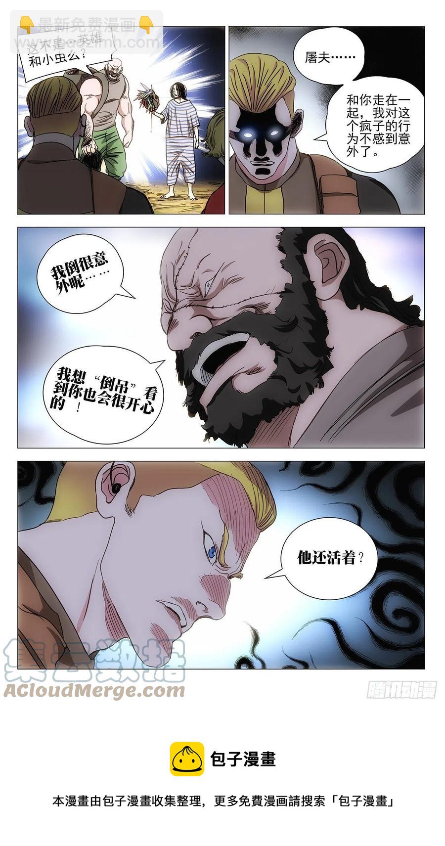 543-第570话
