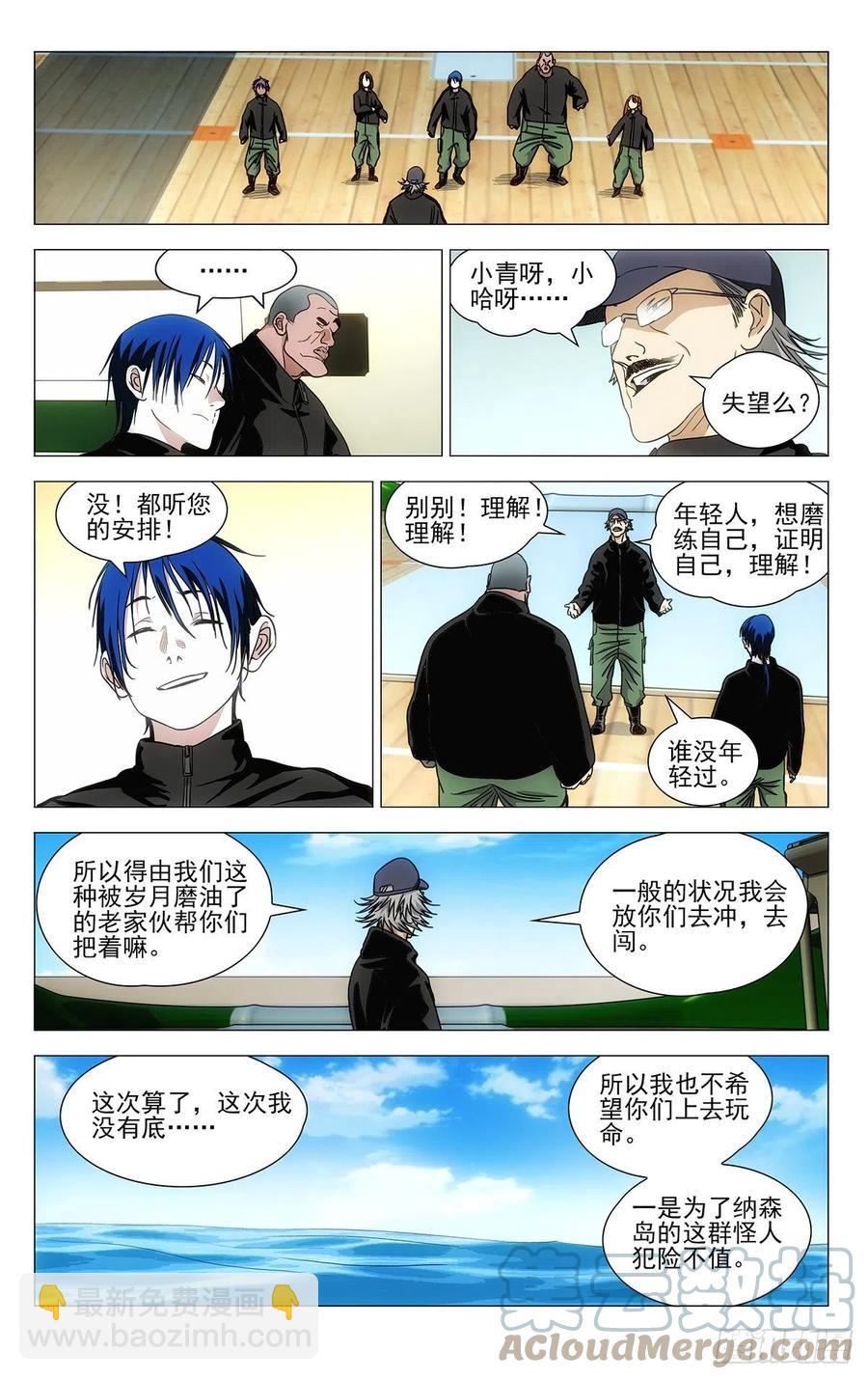 543-第570话