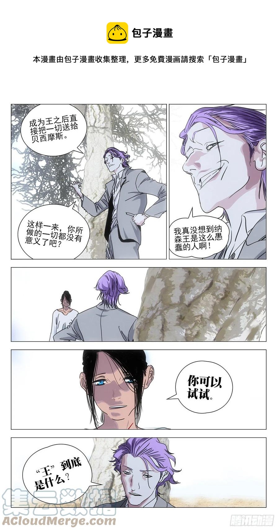 546-第574话