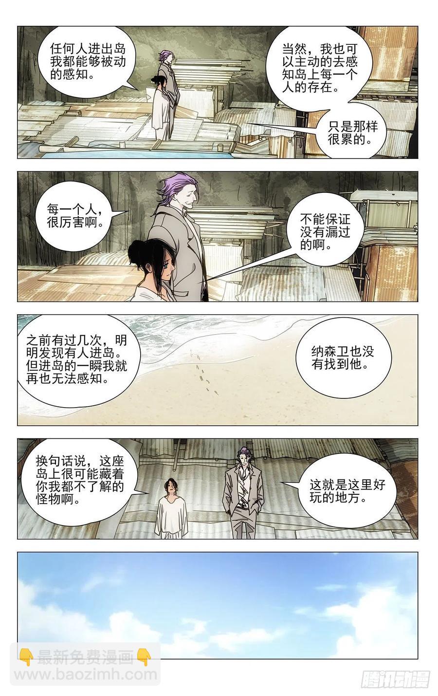 546-第574话