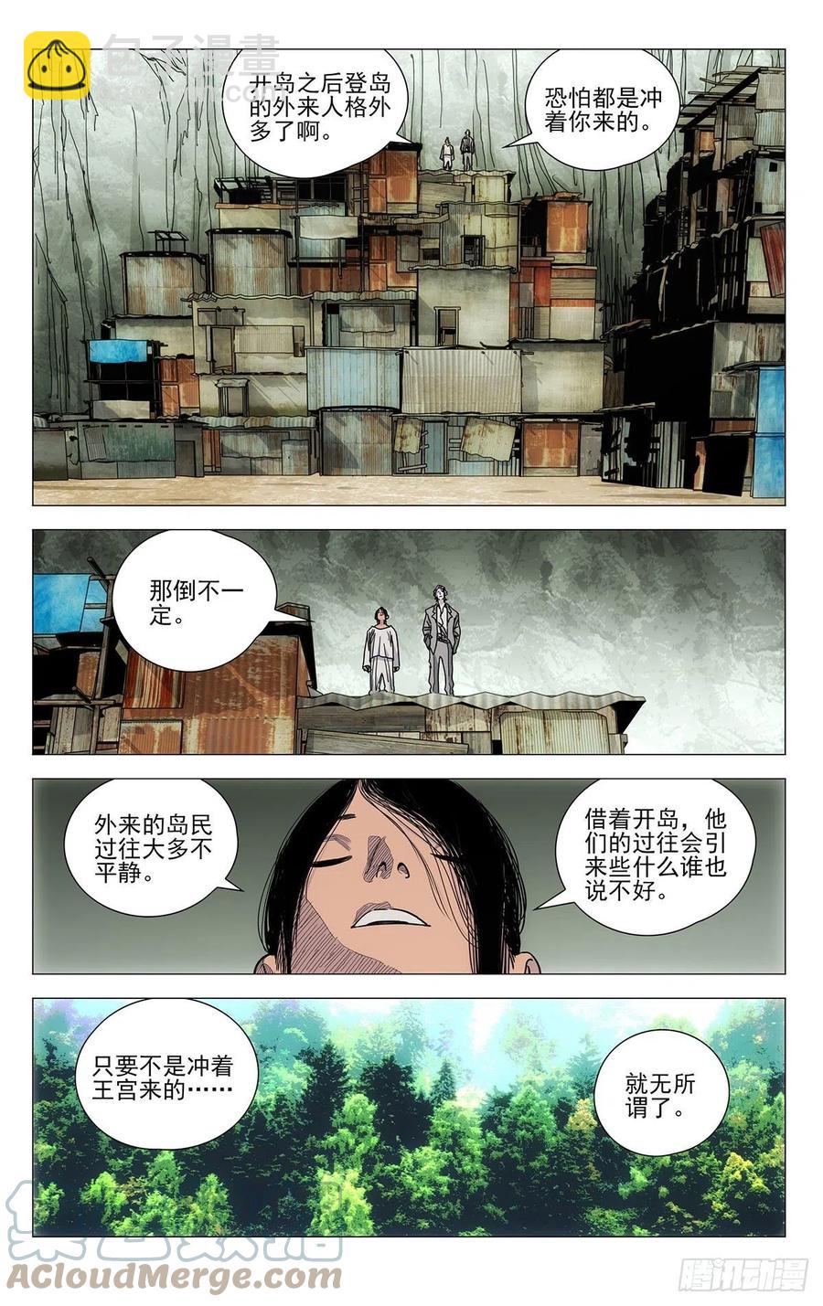 546-第574话