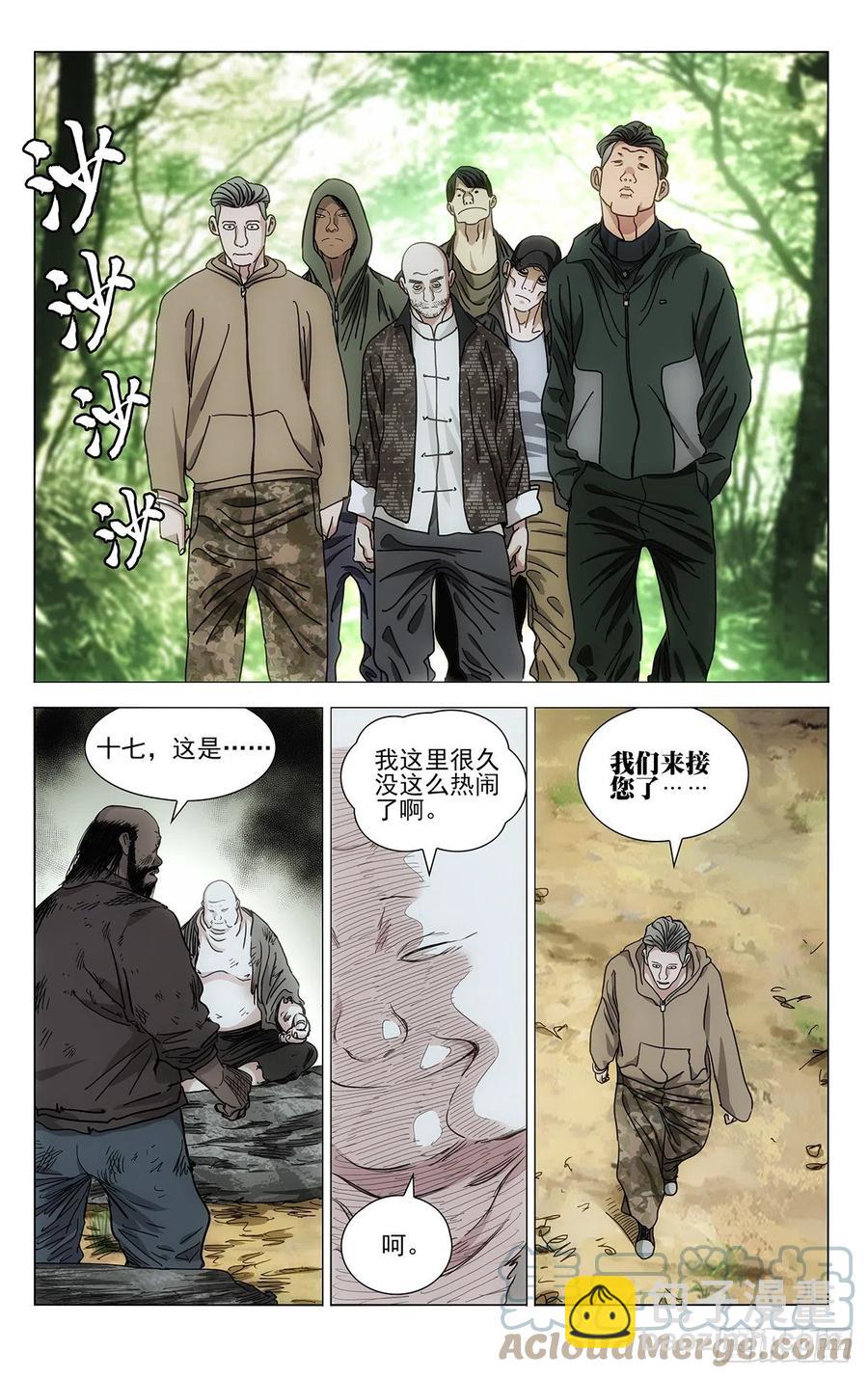546-第574话