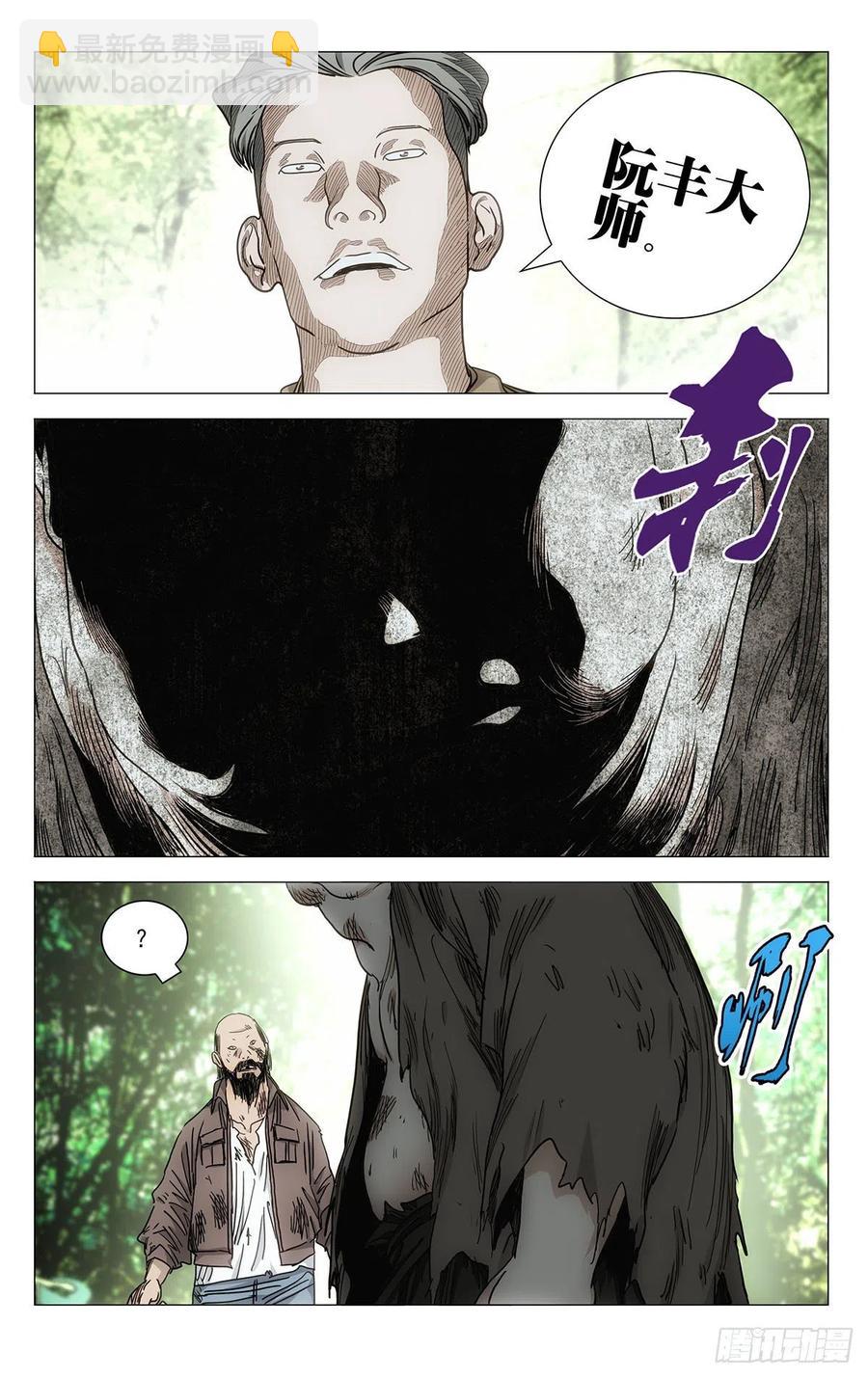 546-第574话