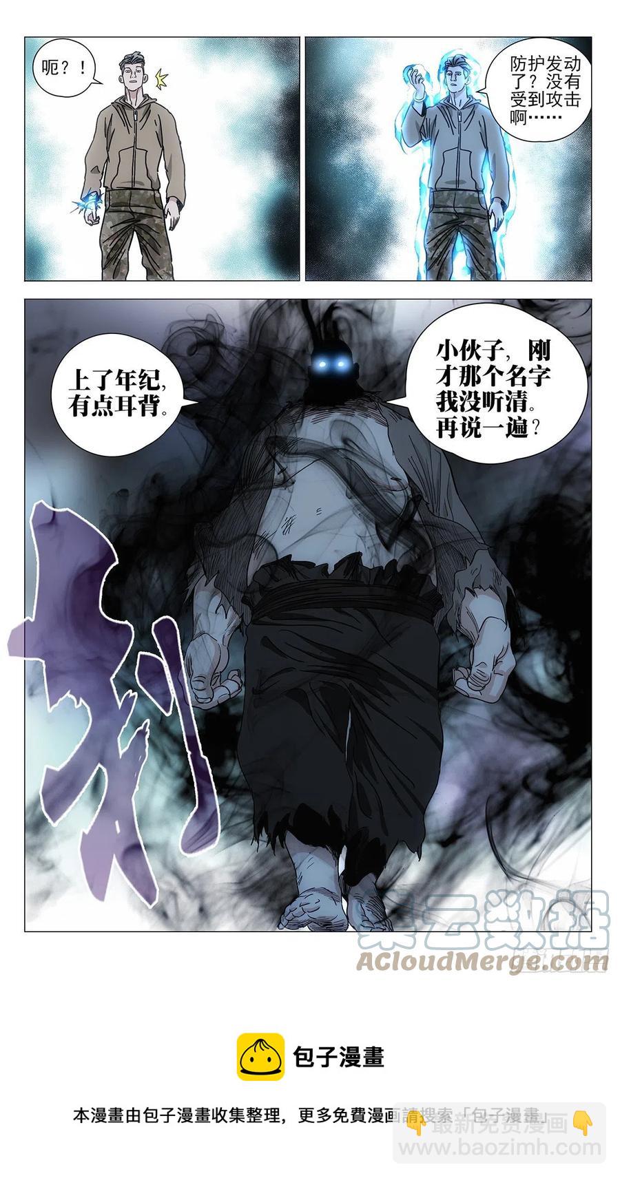 546-第574话