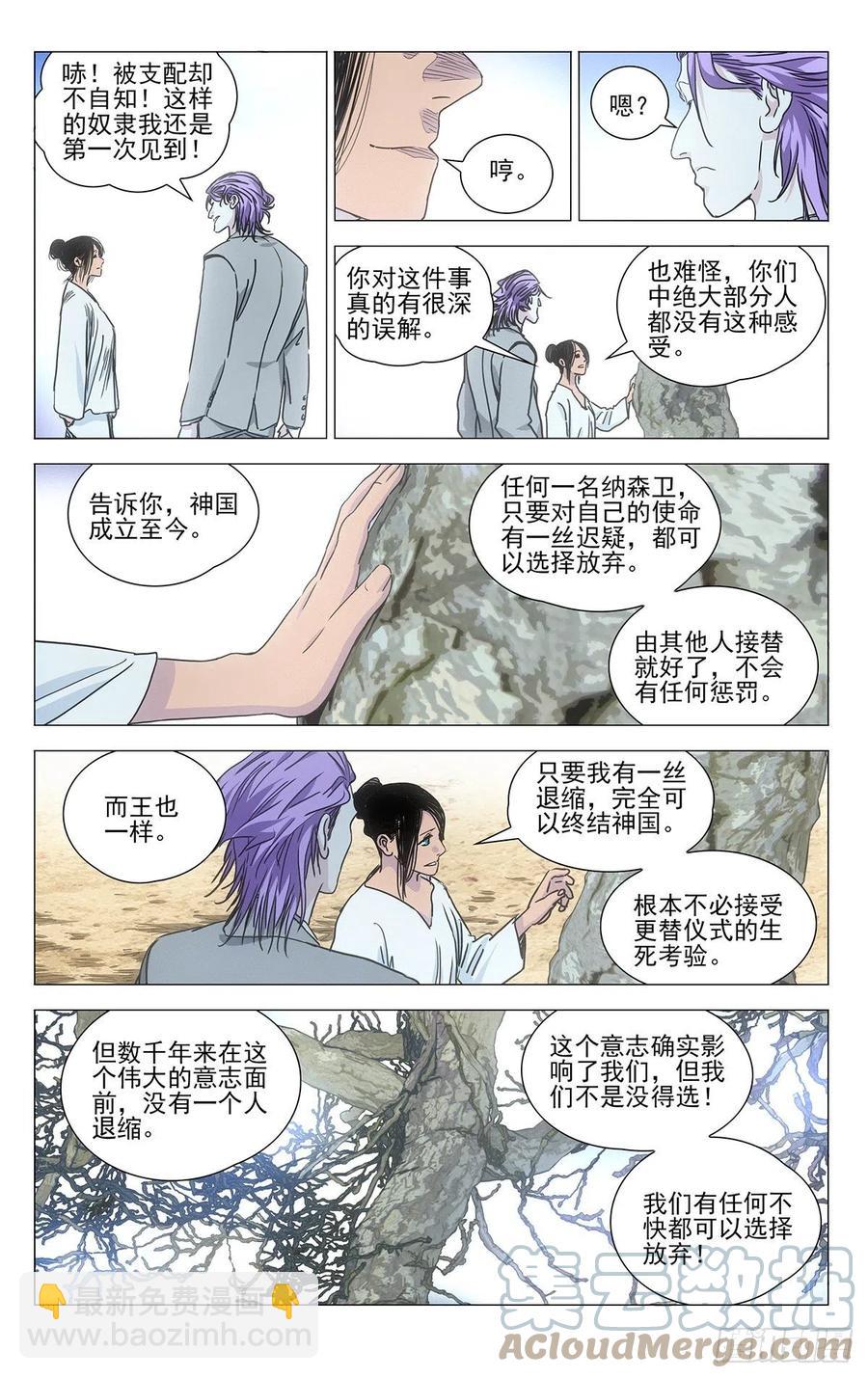 546-第574话
