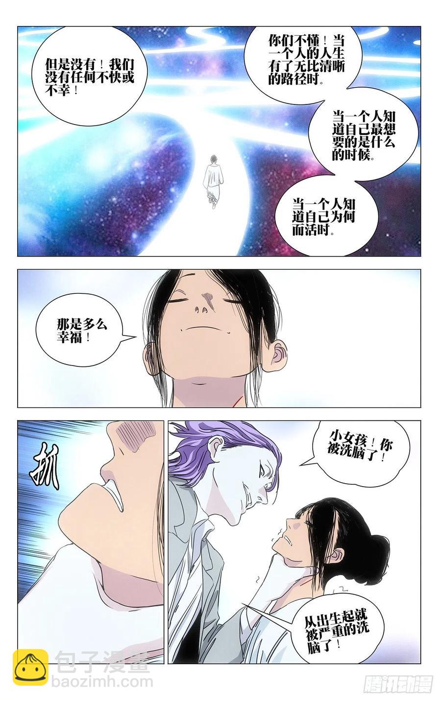 546-第574话