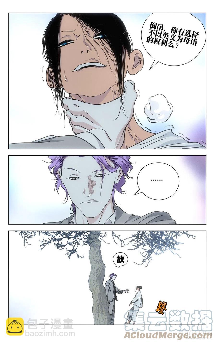 546-第574话