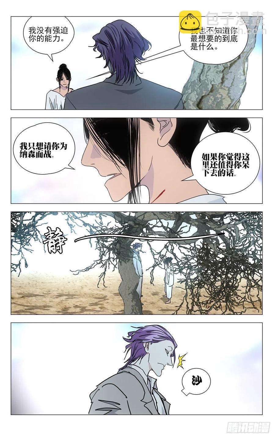 546-第574话