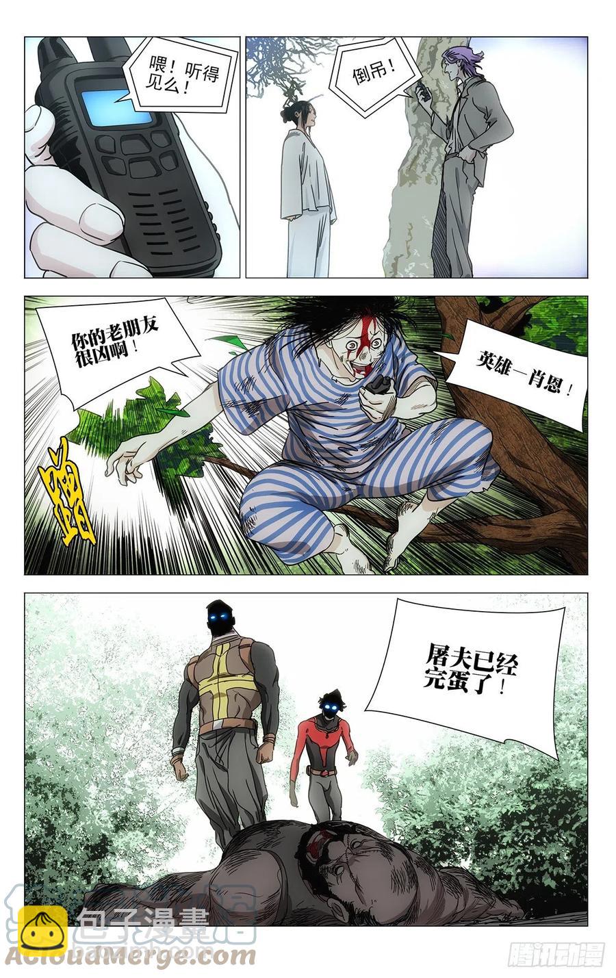 546-第574话