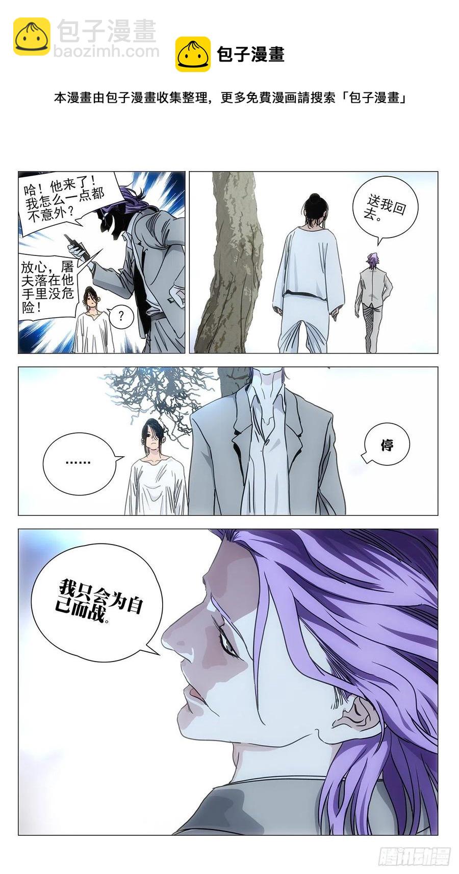 546-第574话
