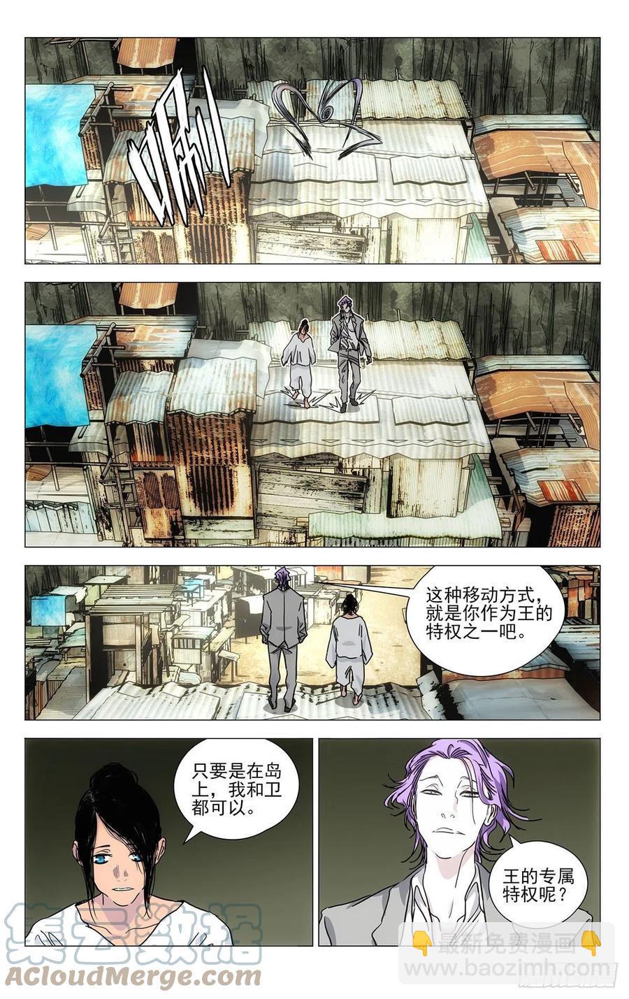 546-第574话