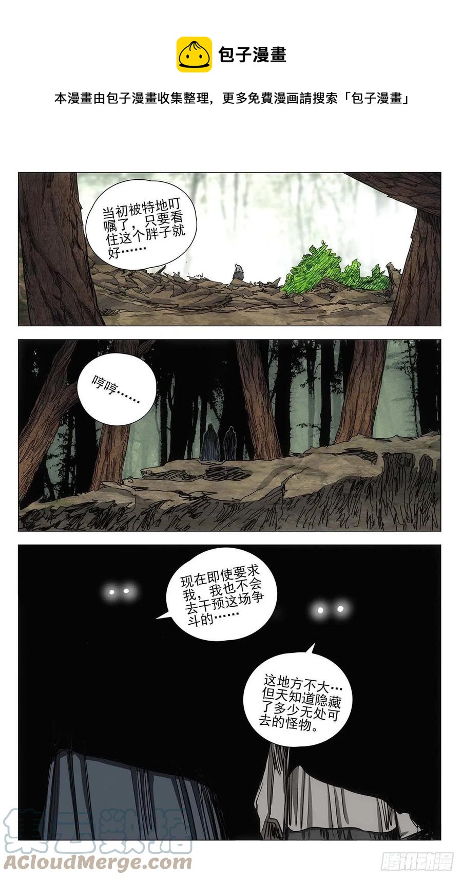 548-第576话