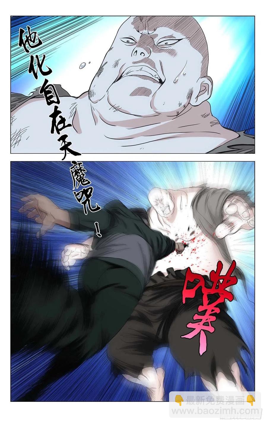 548-第576话