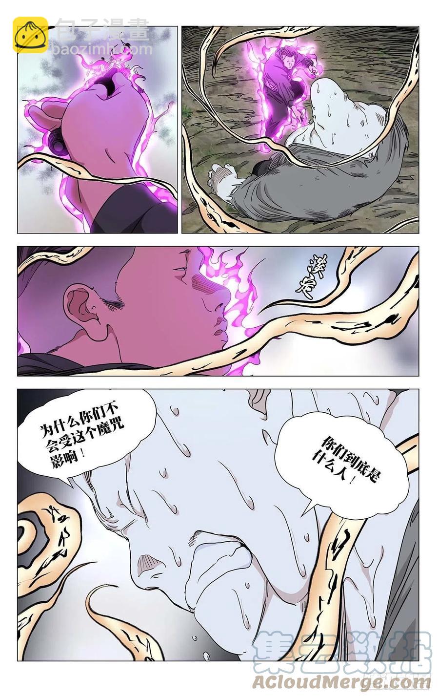 548-第576话