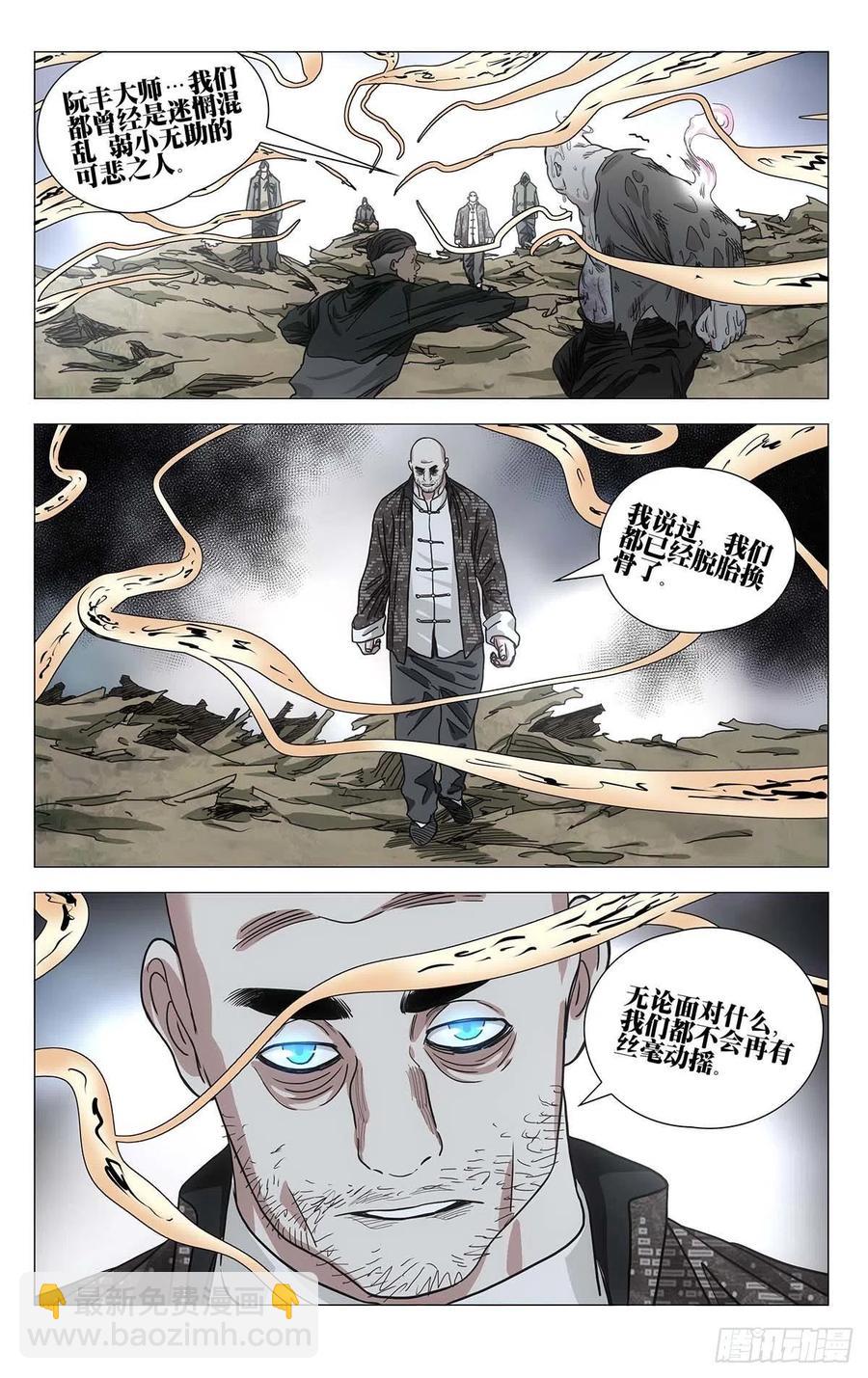 548-第576话