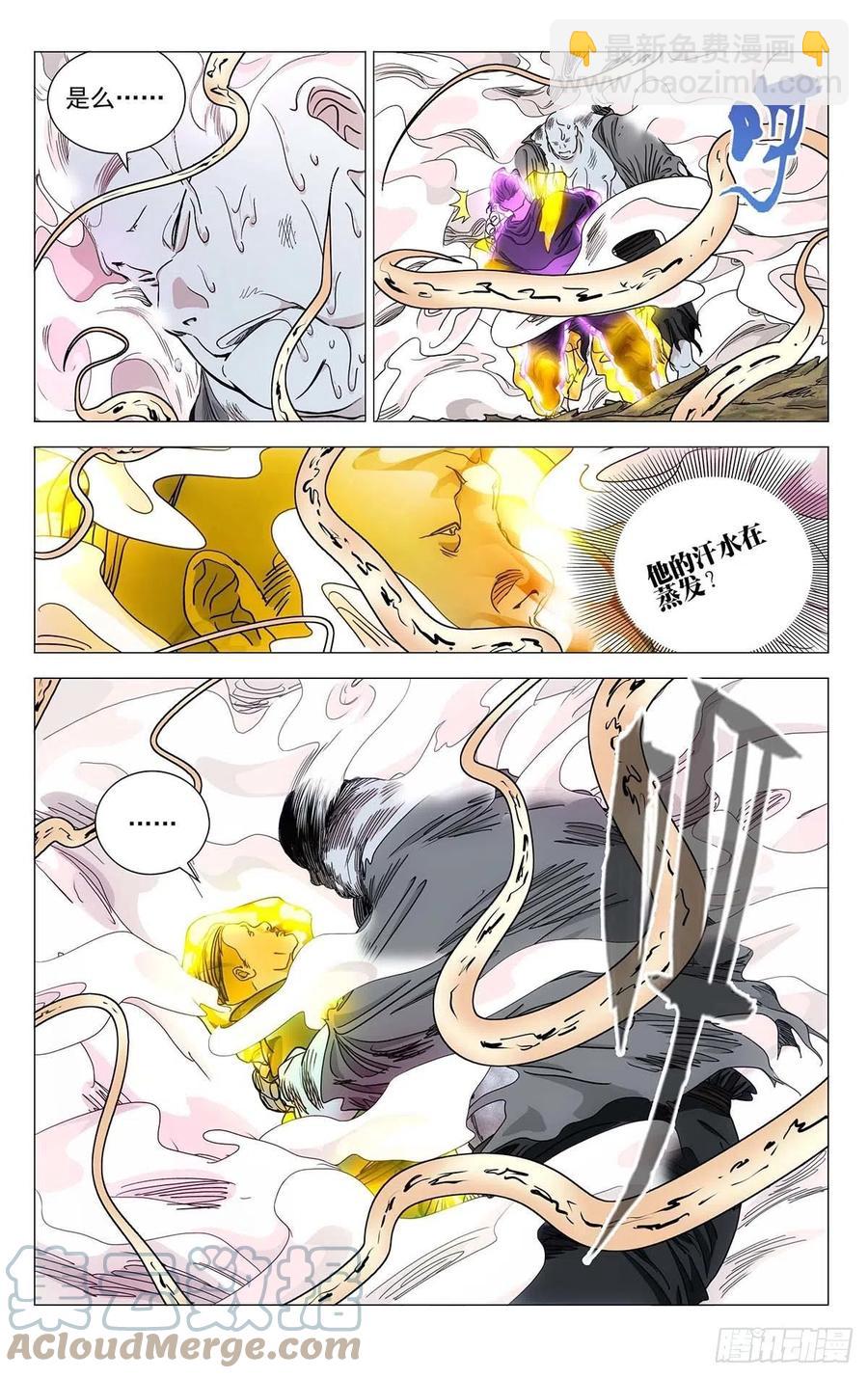 548-第576话