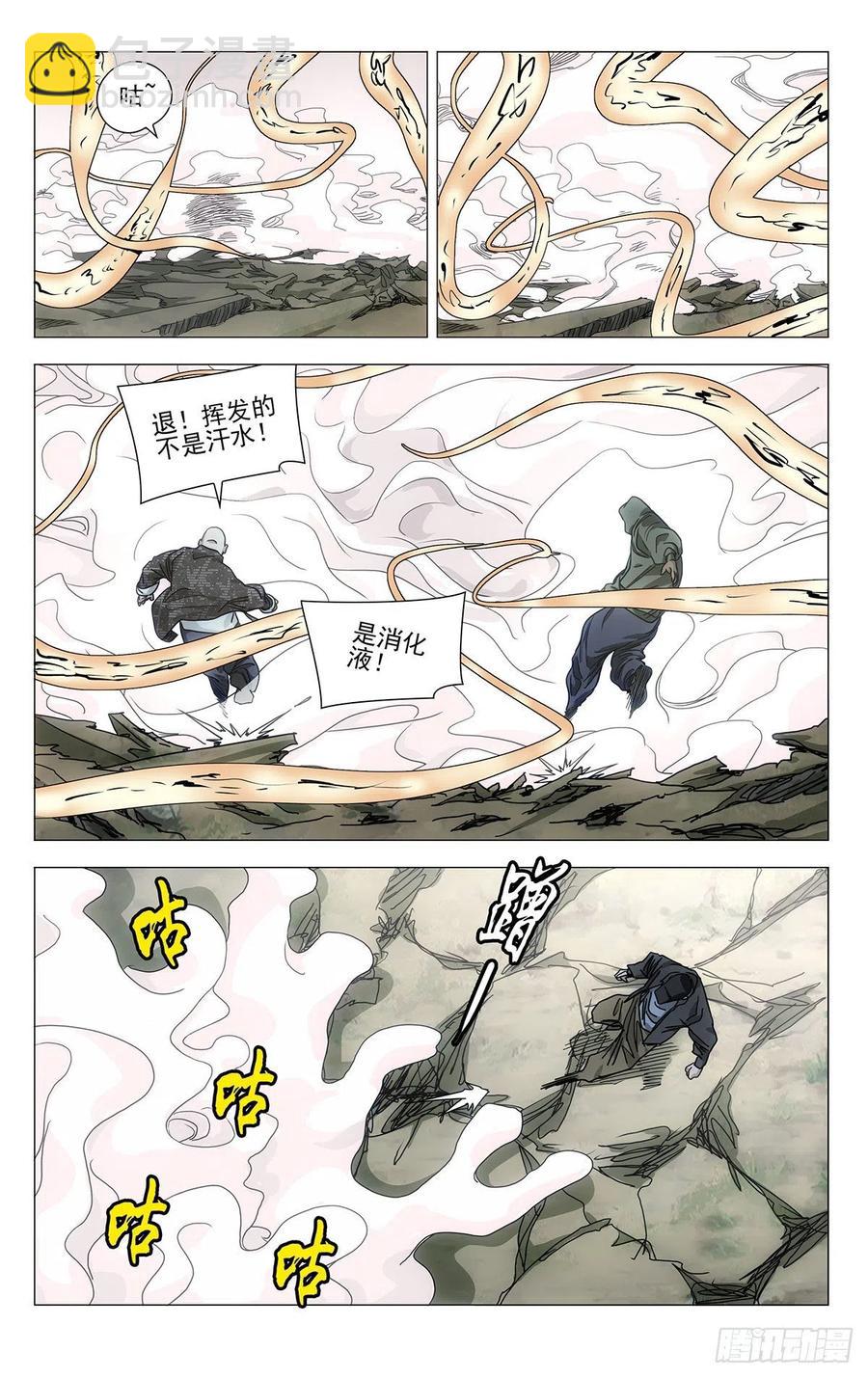 548-第576话