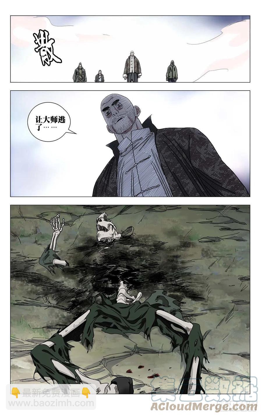 548-第576话