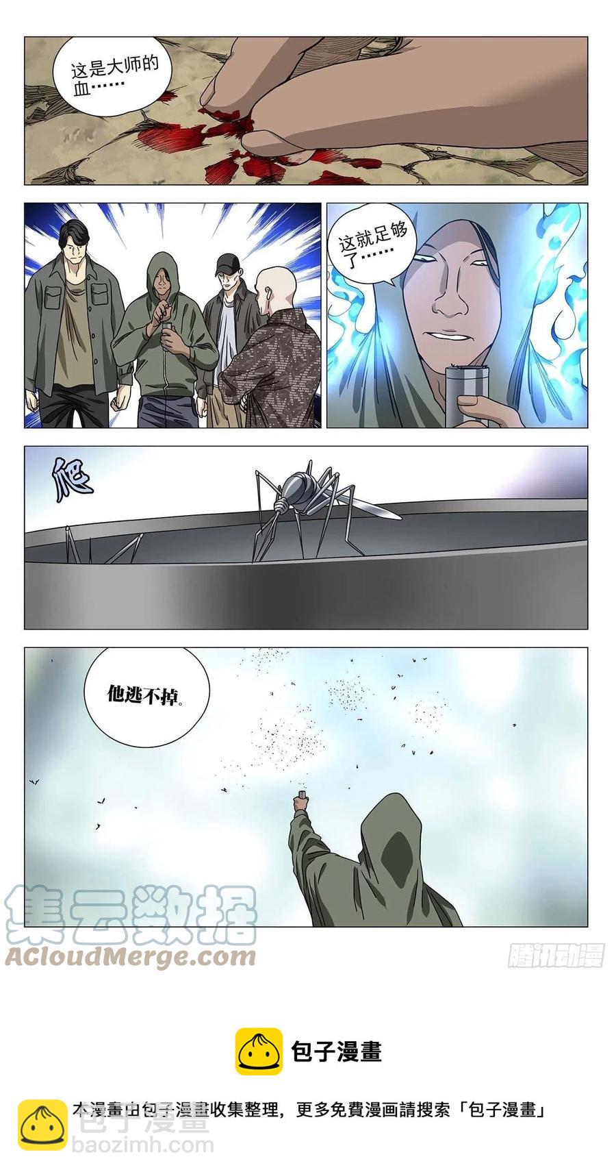 548-第576话