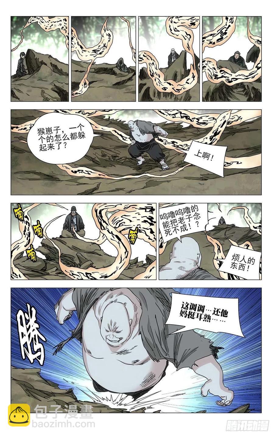 548-第576话