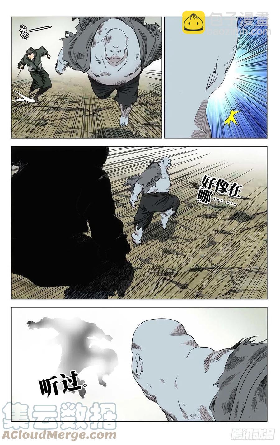 548-第576话