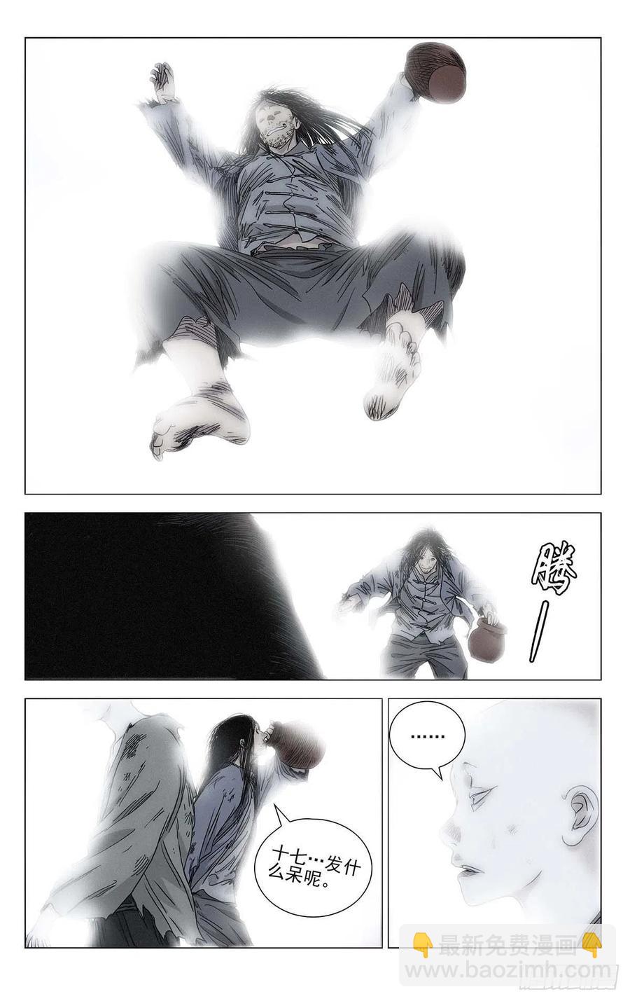 548-第576话