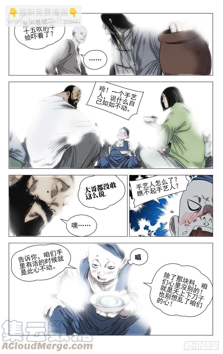 548-第576话