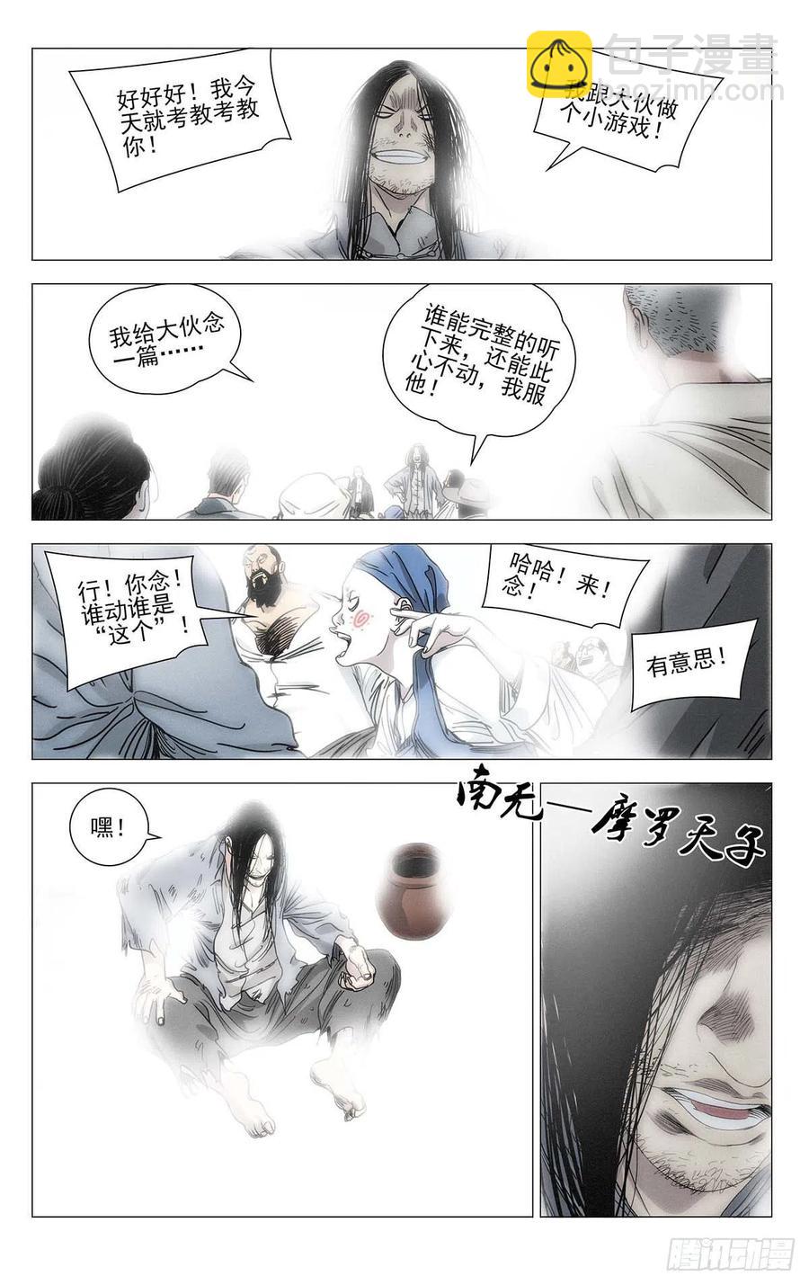 548-第576话