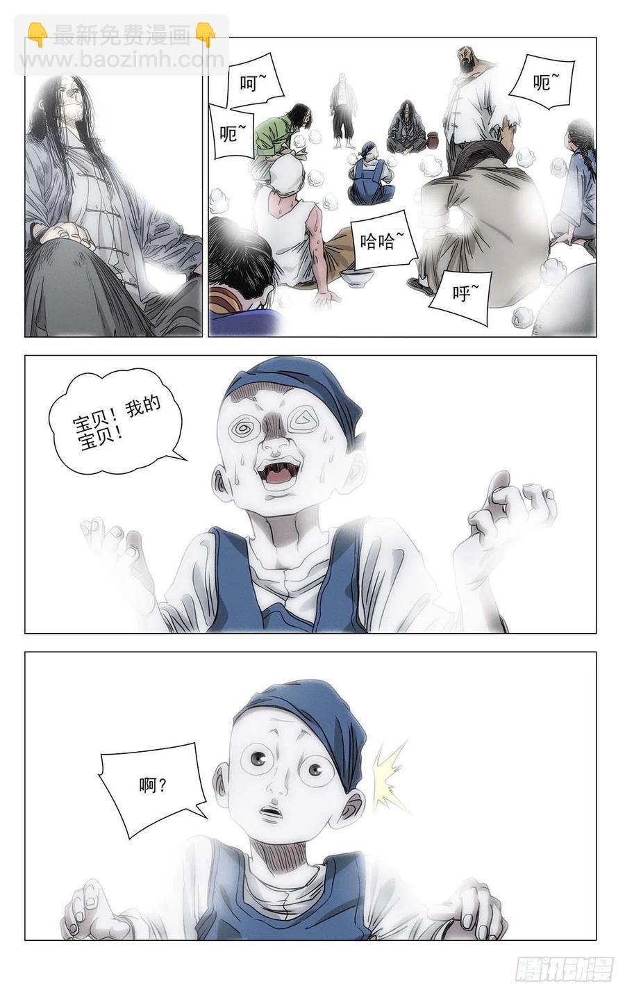 548-第576话
