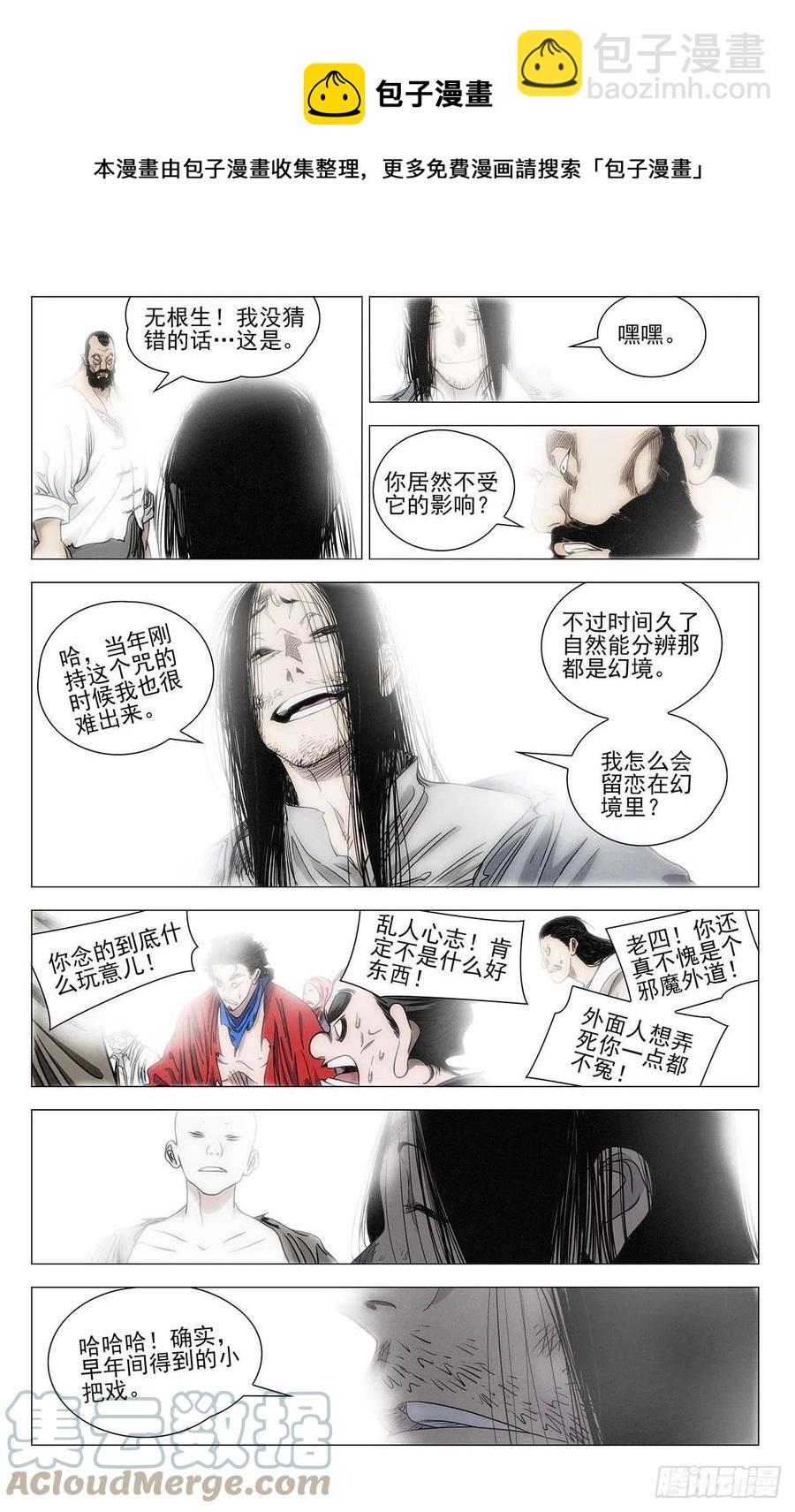 548-第576话