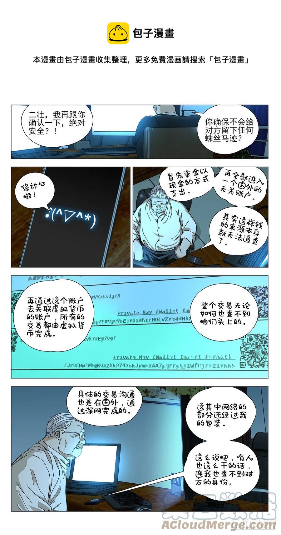 550-第578话