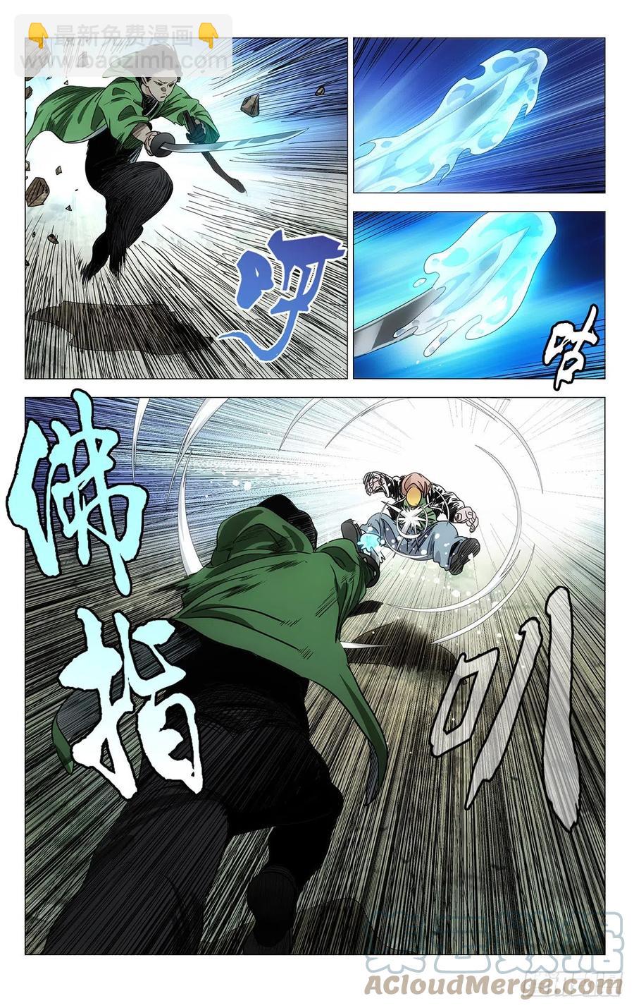 550-第578话