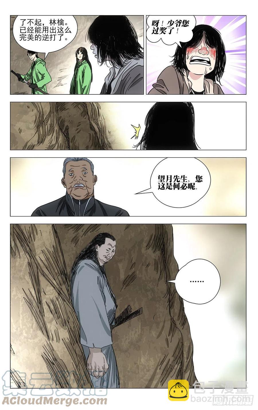 550-第578话