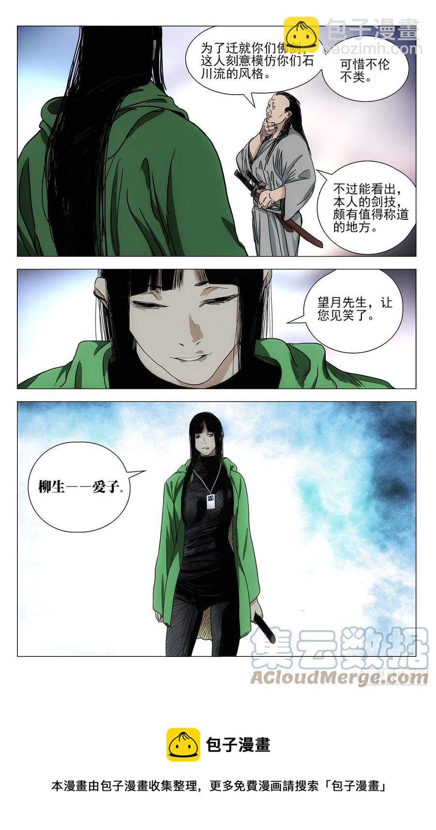 550-第578话