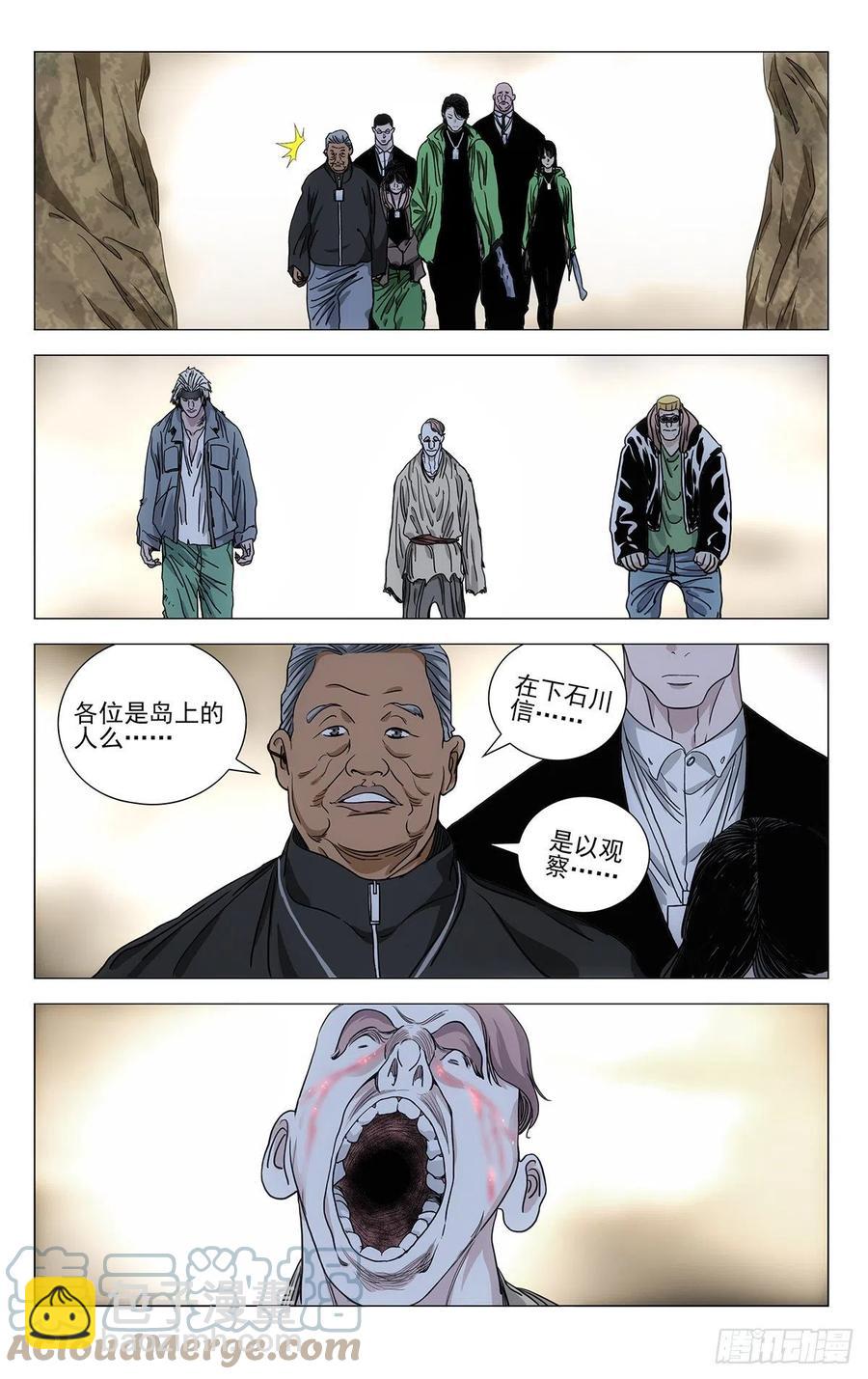 550-第578话