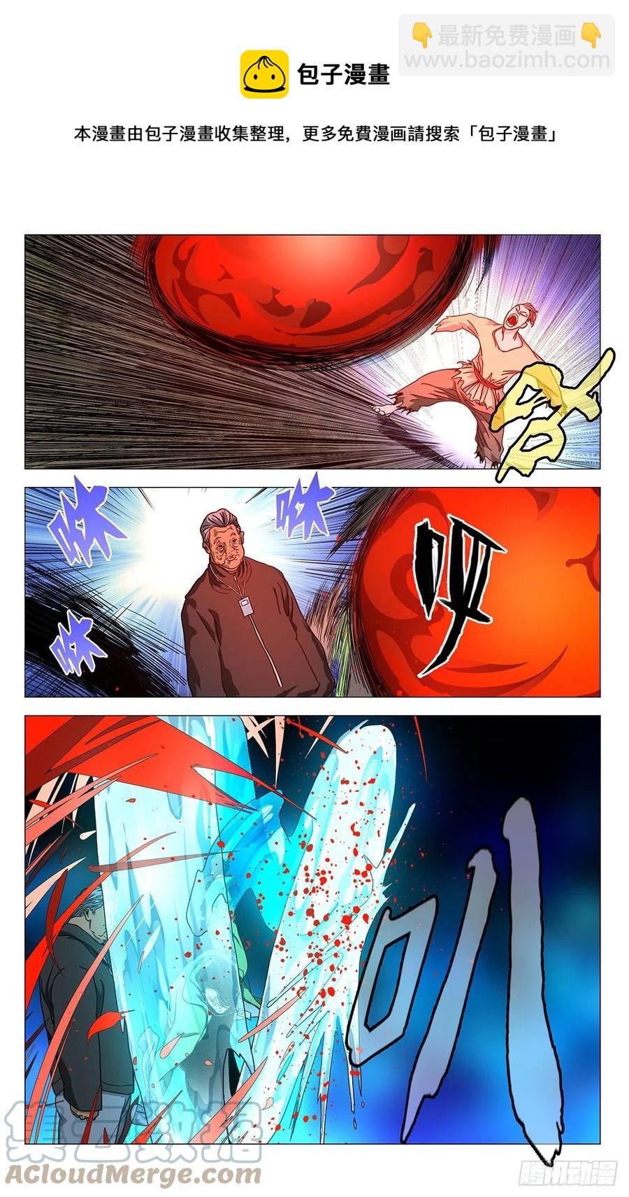 550-第578话
