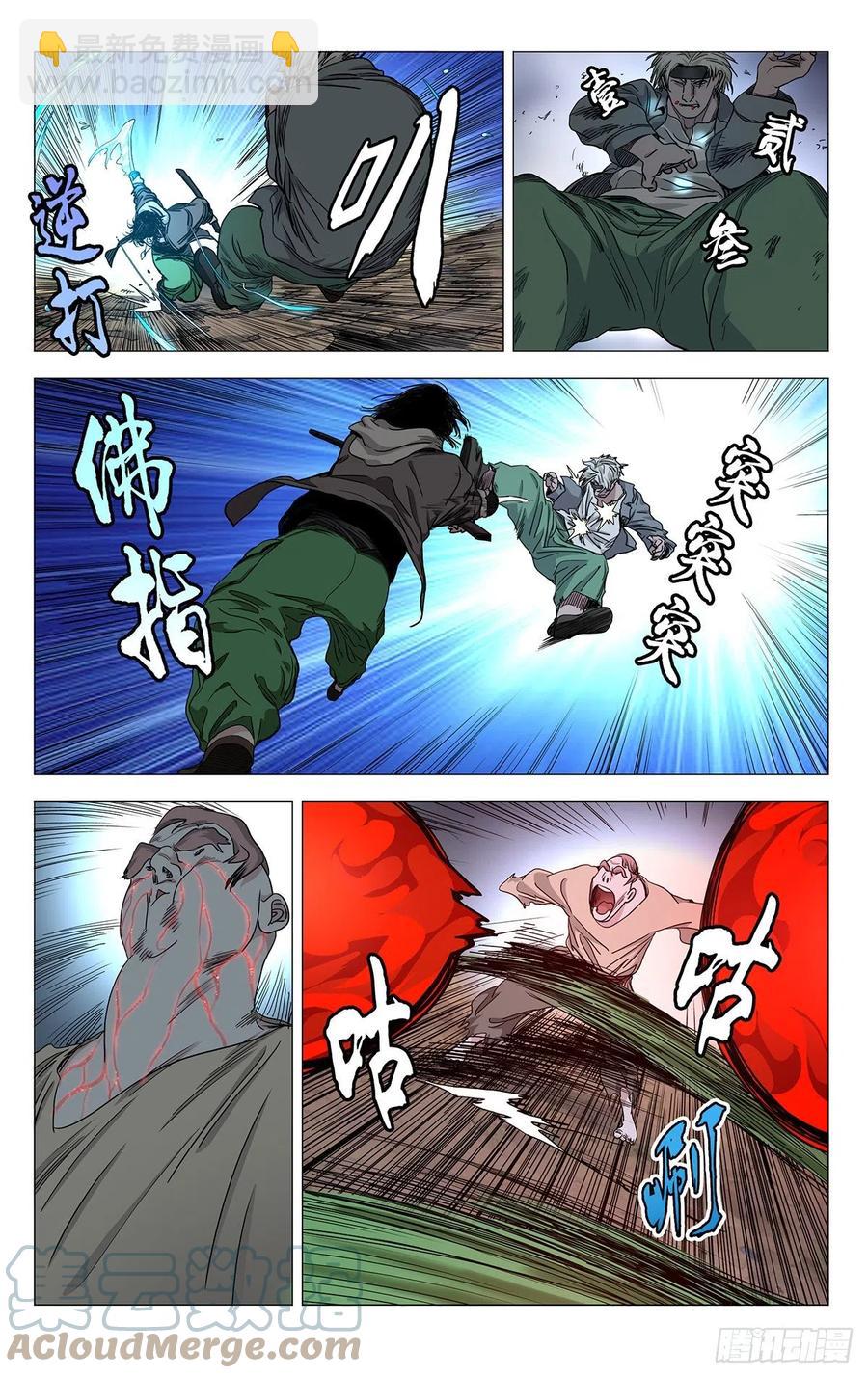 550-第578话