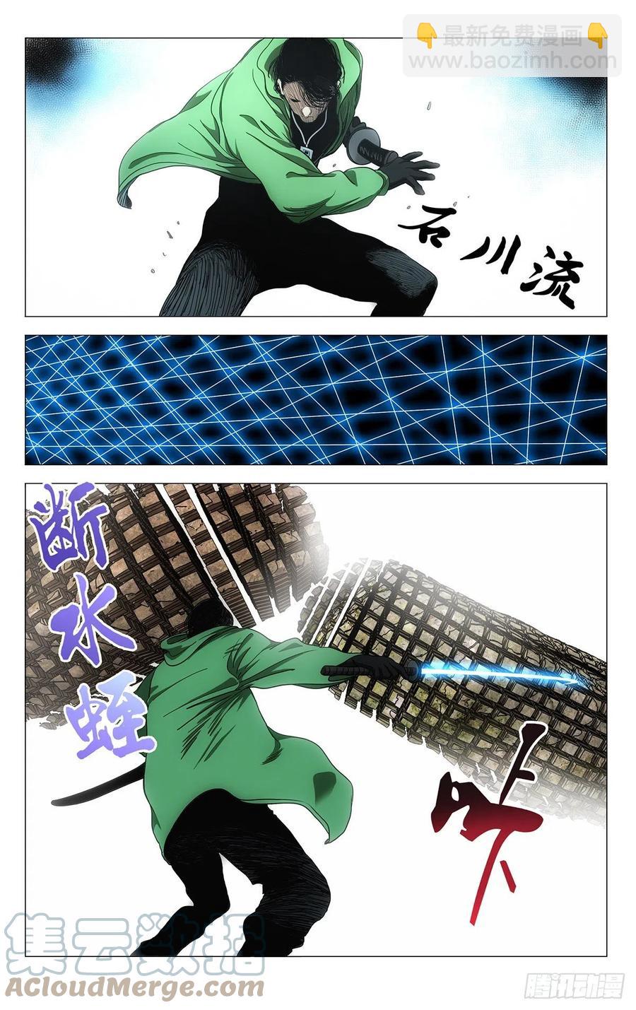 550-第578话