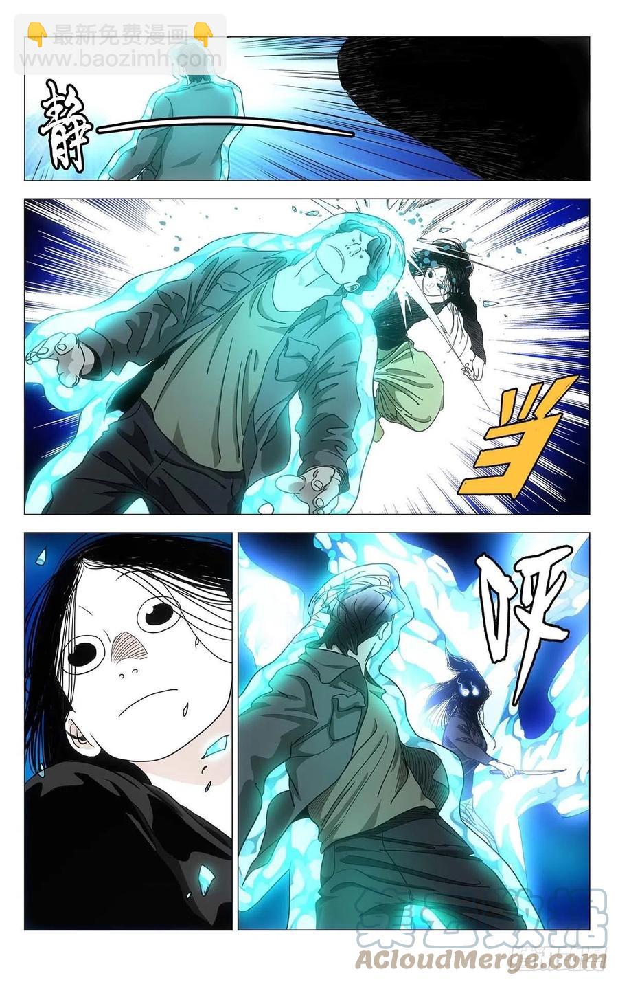 552-第580话