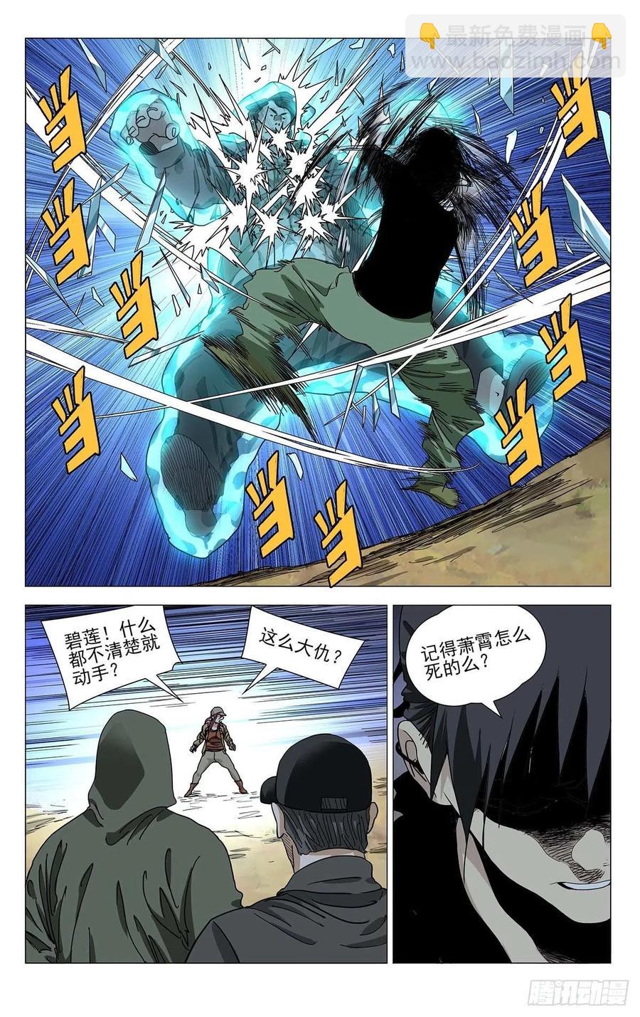 552-第580话